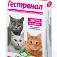 Таблетки для кошек для регуляции половой охоты Астрафарм "Гестренол"