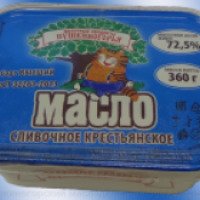 Масло сливочное крестьянское "Молочные продукты Пушкиногорья"