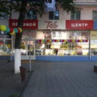 Магазин обуви Тофа (Россия, Кропоткин)
