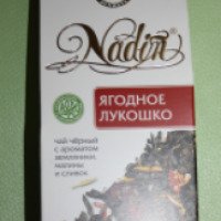 Чай Nadin "Ягодное лукошко"