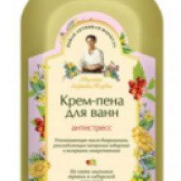 Крем-пена для ванн Рецепты бабушки Агафьи "Антистресс"