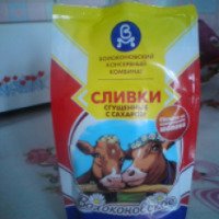 Сливки сгущенные с сахаром Волоконовский консервный комбинат "Волоконовское"
