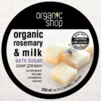 Сахар для ванны Organic Shop "Молочная карамель"