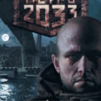 Книга "Метро 2033: За горизонт" - Андрей Дьяков