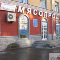 Магазин "Мясопродукты" (Россия, Пермь)