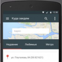 Такси Idtaxi - приложение для Android