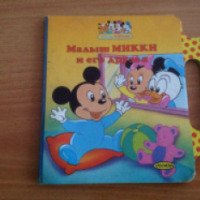 Книга "Малыш Микки и его друзья" - издательство РОСМЭН