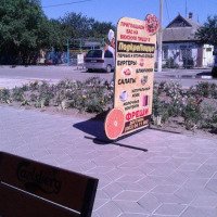 Кафе-пиццерия "Подкрепицца" (Украина, Кирилловка)