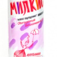 Напиток безалкогольный газированный Lotte Milkis "Клубника"