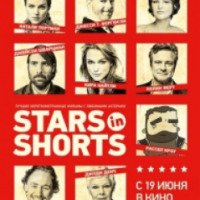Фильм "Stars in shorts" (2013)