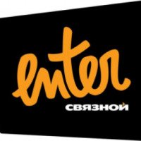Сеть магазинов Enter "Связной" (Россия)