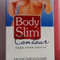 Сыворотка для бюста Body Slim Contour "Моделирующая"