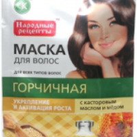 Маска для волос Фитокосметик Горчичная с касторовым маслом и медом
