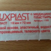 Медицинский пластырь Luxplast на тканевой основе