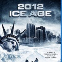 Фильм "2012: Ледниковый период" (2011)