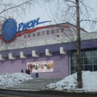 Кинотеатр "Орион" (Россия, Иркутск)