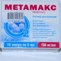 Лекарственное средство Дарница "Метамакс"