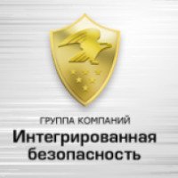 Компания "Интегрированная безопасность-М" (Россия, Москва)