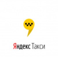 Такси "Яндекс такси" (Россия, Нефтекамск)