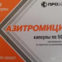 Антибиотик Промед "Азитромицин"