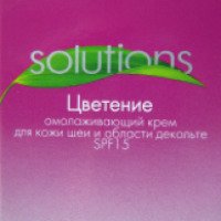 Омолаживающий крем для шеи и области декольте Avon Solutions "Цветение"