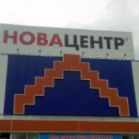 Гипермаркет "Новацентр" (Крым, Симферополь)