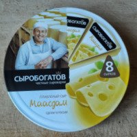 Плавленый сыр Маасдам Сыробогатов