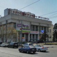 Кинотеатр имени Моссовета (Россия, Москва)