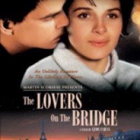 Фильм "Любовники с Нового моста" (1991)