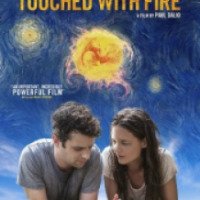 Фильм "Прикосновение огнем" (2016)