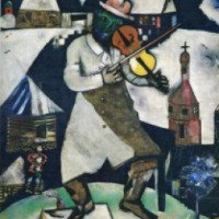 Экспозиция работ Марка Шагала на выставке "Арт-Ростов" (Россия, Ростов-на-Дону)