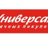 Универсам удачных покупок (Россия, Новосибирск)