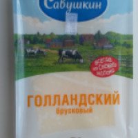 Сыр Савушкин продукт "Голландский брусковый"