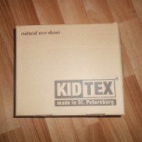 Детские зимние ботинки Спецобслуживание KID TEX