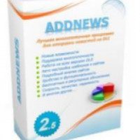 Программа для автоматизированного добавления новостей на сайты Addnews 2.5.1