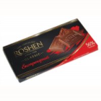 Шоколад Roshen classic "Экстрачерный"