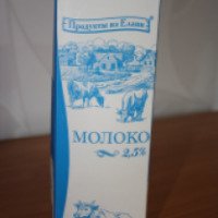 Молоко пастеризованное "Продукты из Елани" 2,5%