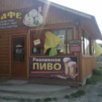 Кафе "Анна" (Россия, Иркутская область)
