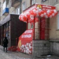 Аптека "Фармакопейка" (Россия, Новокузнецк)