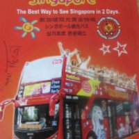 Экскурсия на двухэтажном автобусе CitySightseeing Singapore (Сингапур)