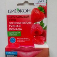 Гигиеническая губная помада Биокон "Клубника+малина"