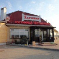 Ресторанно-гостиничный комплекс "Харчевня" (Россия, Горячий Ключ)