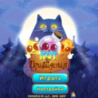 Кот и привидения: Головоломка - игра для Android