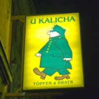 Ресторан "U Kalicha" 