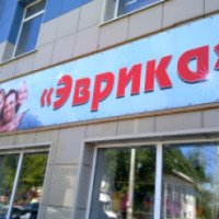 Магазин одежды "Эврика" (Россия, Рубцовск)
