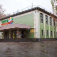 Кинотеатр "Березка" (Россия, Москва)