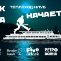 Музыкальная прогулка на теплоходе Rock Hit Neva по Неве 