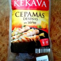 Колбаски для жарки с сыром KEKAVA