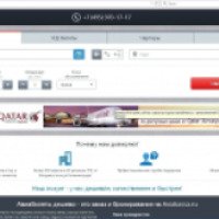 Aviakassa.ru - покупка ж/д и авиа билетов онлайн