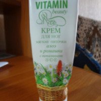 Крем для ног ЭФТИ Косметикс Vitamin beaity "Мягкие пяточки" Алоэ и ромашка